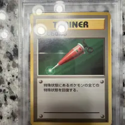 1996 POKEMON JAPANESE BASE SET FULL HEAL TRAINER PSA 10 GEM MINT BASIC - Image 5