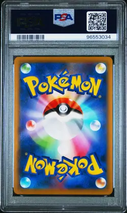 2022 Pokemon Japanese Battle Region Starmie V #083 Full Art PSA 10 - Image 2