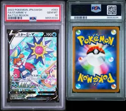 2022 Pokemon Japanese Battle Region Starmie V #083 Full Art PSA 10 - Image 3