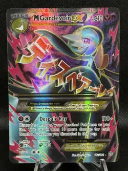 M Gardevoir EX (Full Art) 112/114 XY - Steam Siege - Pokemon Card - NM - Image 1