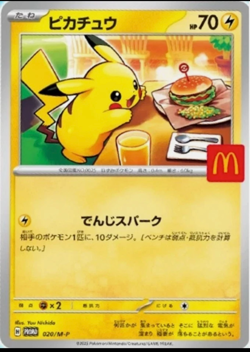 PSL Pokemon Pikachu Promo 020/M-P | Mc Donalds Happy Meal 2025 Aug 09 - Image 1