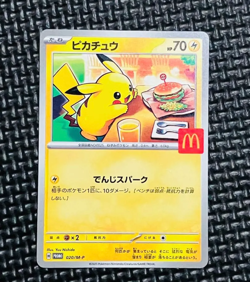 PSL Pokemon Pikachu Promo 020/M-P | Mc Donalds Happy Meal 2025 Aug 09 - Image 3