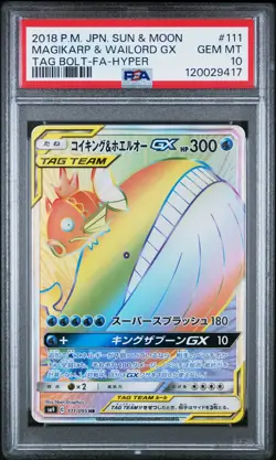 2018 POKEMON JPN SUN & MOON TAG BOLT FULL ART/MAGIKARP & WAILORD GX-HYPER PSA 10 - Image 1