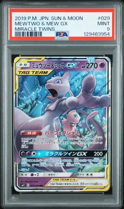 Mewtwo & Mew Gx 029/094 - Miracle Twins - Pokemon Japanese PSA 9 - Image 1