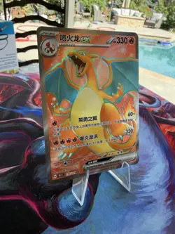 Chinese Charizard ex 175/151 SR 151C Full Art Pokemon Card TCG - US SELLER - Image 2