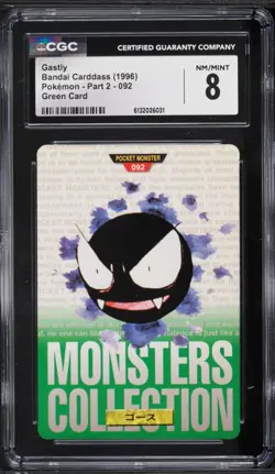 1996 Pokemon Gastly Bandai Carddass Vending #092 CGC 8 - Image 1