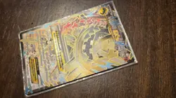 Pokemon TCG M Steelix EX 109/114 XY Steam Siege Ultra Rare Full Art Holo 240 HP - Image 2