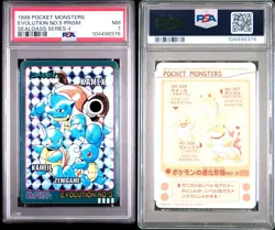EVOLUTION NO.3-PRISM SEALDASS SERIES 4 POCKET MONSTERS SEALDASS 1998 PSA 7 - Image 1