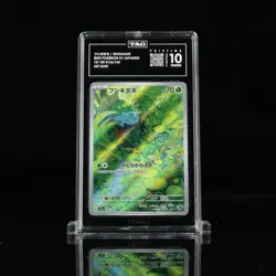 Pokemon Bulbasaur Art Rare 166/165 Scarlet Violet 151 TAG 10 PRISTINE - Image 1