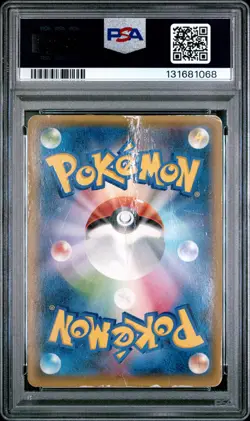 2015 POKEMON JPN XY PROMO #155 FULL ART/HOOPA PSA 1 - Image 2