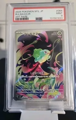 Pokemon Bulbasaur Art Rare M1l: Mega Brave Holo 064/063 PSA 10 - Image 1