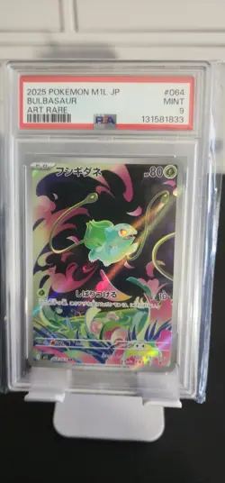 Pokemon Bulbasaur Art Rare M1l: Mega Brave Holo 064/063 PSA 10 - Image 2