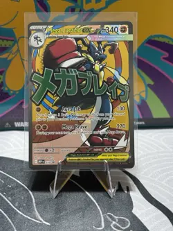 Pokemon Mega Lucario EX MEP: Aura Jab Mega Brave 033 Holo Promo 340 HP - Image 1