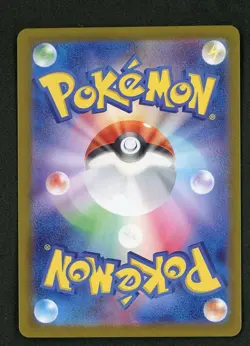 Applin Art Rare SV5a: Crimson Haze 077/066 Japanese Pokemon TCG - Image 2