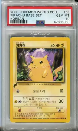 PSA 10 GEM MINT Pokemon Base Set Pikachu Korean World Collection Promo #58 - Image 1