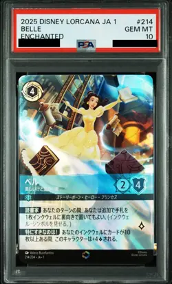 PSA10 Belle ENCHANTED Disney Lorcana 2025 JA1 The First Chapter Japanese #214 - Image 1