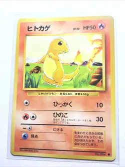 CHARMANDER - No. 004 - Japanese Base Set - Pokemon Card - NM - Image 1