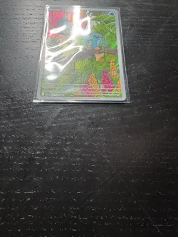 Pokemon TCG Panpour Black Bolt Illustration Card 101/086 English Mint Condition - Image 5