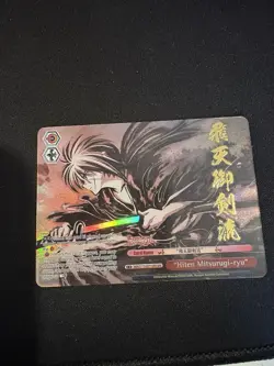 Weiss Schwarz Rurouni Kenshin "Hiten Mitsurugi-ryu" RKN/S115-E071OFR OFR Card NM - Image 1