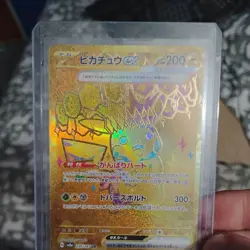 🔥 Pikachu EX Near Mint Hyper Rare Gold Card 179/131 S&V Prismatic Evolutions 🔥 - Image 2