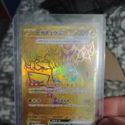 🔥 Pikachu EX Near Mint Hyper Rare Gold Card 179/131 S&V Prismatic Evolutions 🔥 - Image 3