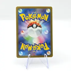 Iron Moth 069/066 AR SV4M Future Flash Art Rare Japanese Pokemon TCG Card - Image 2