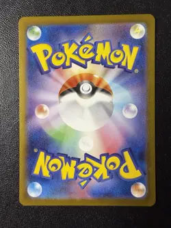 Pokemon Card - Rocket’s Houndoom AR 100/098 - Japanese Glory Of Team Rocket Sv10 - Image 2