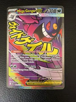 Pokemon TCG - Mega Gengar ex 269/217 Ascended Heroes Mega Attack Rare NM Card - Image 1