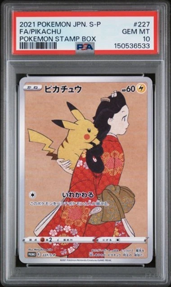 PSA 10 Pikachu 227/S-P Stamp Box Full Art Promo 2021 Pokemon Card Japanese - Image 1