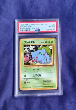 PSA 8 Pokemon Card - 1998 Bulbasaur 1 - Japanese Vending Series 1 Promo - Image 1