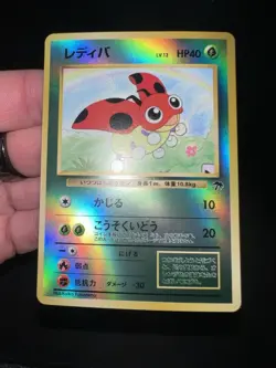 Ledyba Lot Pokemon Card Collection Vintage Holos Rare Southern Islands SWIRL - Image 2