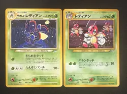 Pokemon Vintage Ledian Bundle Lot Of 2 Cards Japanese - Image 1