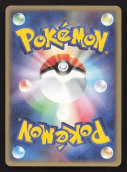 Skitty 044/055 Expansion Pack LP Japanese Pokemon Card TCG - Image 2