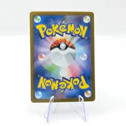 Vivillon 107/106 AR SV8 Super Electric Breaker Art Rare Japanese Pokemon Card - Image 2