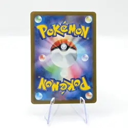 Nacli 078/071 AR SV2D Clay Burst Art Rare Japanese Pokemon TCG Card - Image 2