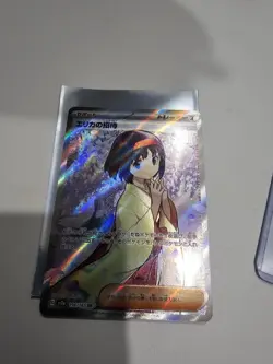 💎 Mint 💎 Erika's Invitation 196/165 Sv2a: Pokemon Card 151 Holo (Japanese) - Image 3
