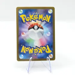 Palafin 339/190 AR SV4a Shiny Treasure ex Art Rare Japanese Pokemon TCG Card - Image 2