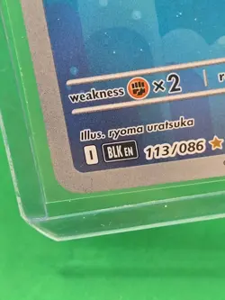 Tynamo 113/086 SV: Black Bolt Illustration Rare Pokemon Card - Image 5