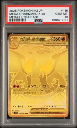 2025 POKEMON JPN M2-INFERNO X MEGA ULTRA RARE #116 MEGA CHARIZARD X EX PSA 10 - Image 1
