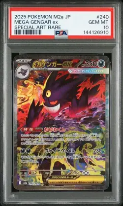 Mega Gengar ex SAR M2a 240/193 Mega Dream ex PSA10 Pokemon - Image 1