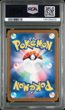 Mega Gengar ex SAR M2a 240/193 Mega Dream ex PSA10 Pokemon - Image 2