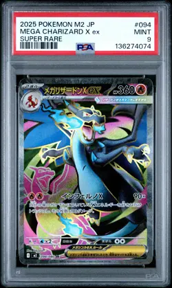 2025 POKEMON JPN M2-INFERNO X SUPER RARE #094 MEGA CHARIZARD X EX PSA 9 - Image 1