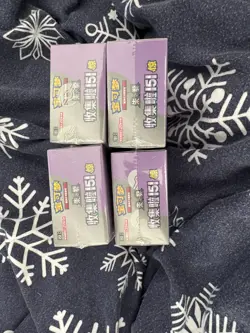 🇬🇧 Pokemon Chinese 151C Surprise Vol.3 JUMBO / FAT Booster Box Sealed x4 ⚡✅🌐 - Image 2