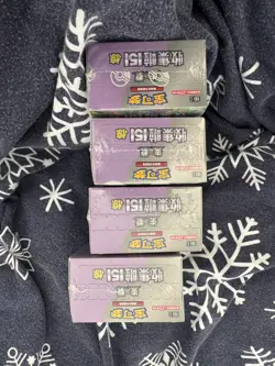 🇬🇧 Pokemon Chinese 151C Surprise Vol.3 JUMBO / FAT Booster Box Sealed x4 ⚡✅🌐 - Image 3