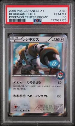 2015 POKEMON JPN XY PROMO POKEMON CENTER #160 REGIGIGAS-HOLO PSA 10 - Image 1