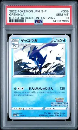 PSA 10 Pokemon Japanese Illustration Contest 2022 Promo Sequential Set Lot Of 3 - Image 2