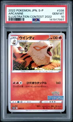 PSA 10 Pokemon Japanese Illustration Contest 2022 Promo Sequential Set Lot Of 3 - Image 4