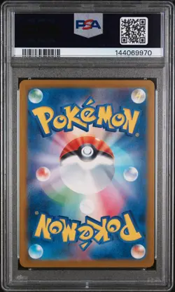 2025 POKEMON JPN SVP PROMO ILLUSTRATION CONTEST 2024 #242 PIKACHU PSA 10 FREE SH - Image 2