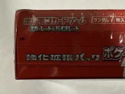 SEALED Pokemon Japanese 151 Booster Box - Small dent - Image 3