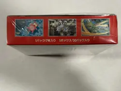 SEALED Pokemon Japanese 151 Booster Box - Small dent - Image 5